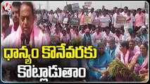 TRS MLA Indrakaran Reddy Protest Aganist BJP On Telangana Paddy Procurement | V6 News