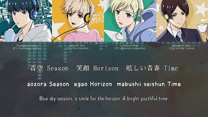 aozora SEASON / 青空SEASON - Nayuki Toru x Tsukigami Kaito x Tatsumi Rui x Sawatari Eigo (lyrics)