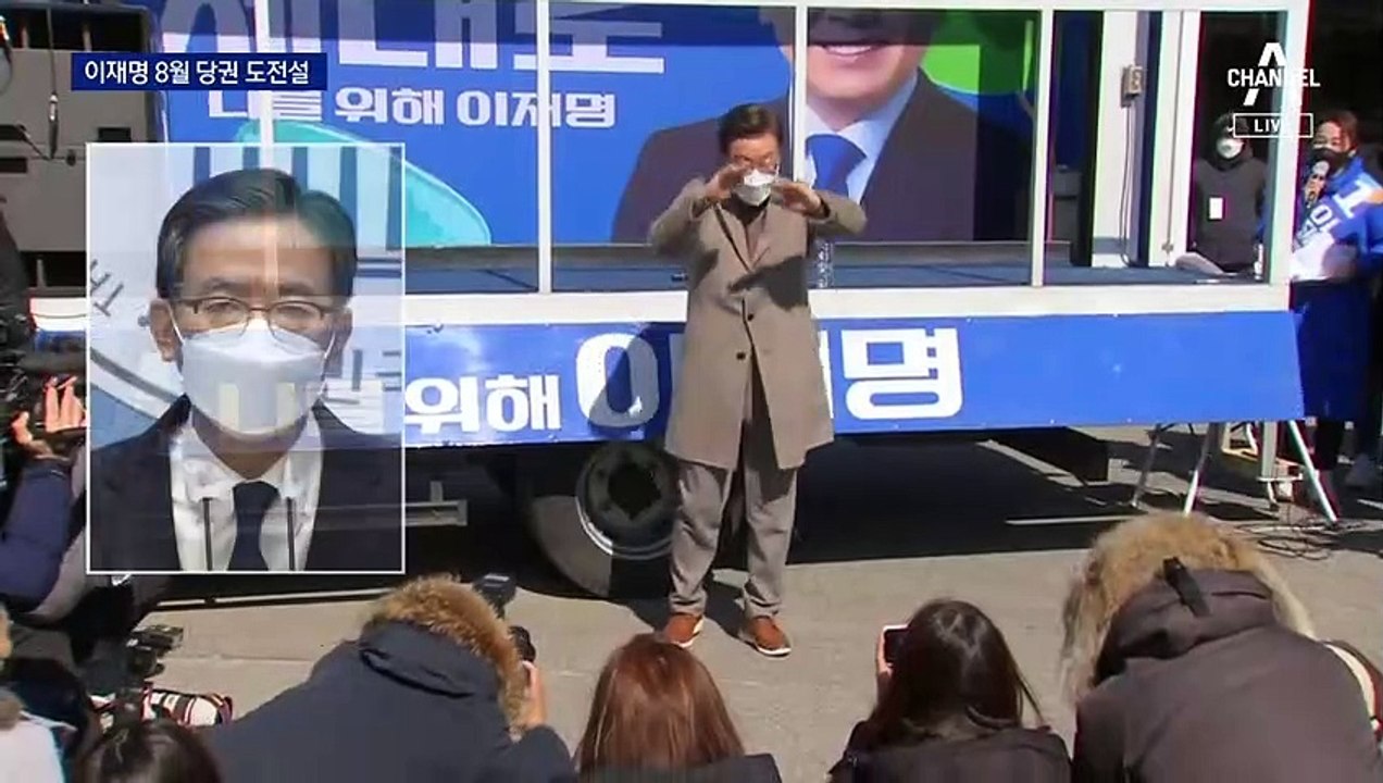 8월 당권 승부수 띄우나…李, 이번 달 중순 낙선 인사 시작