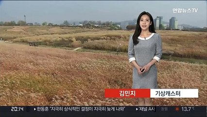 [날씨] 당분간 대기 건조…내일 전국 곳곳 비 조금