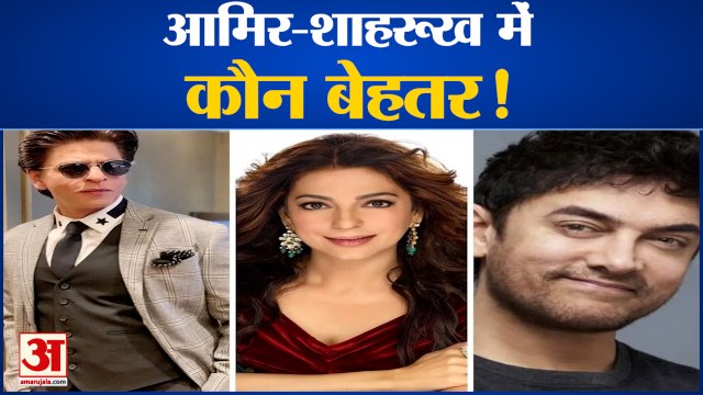 जूही चावला ने सलमान और शाहरुख को लकेर कही बड़ी बात | Juhi Chawla | SharmaJiNamkeen | Juhi Amar Ujala