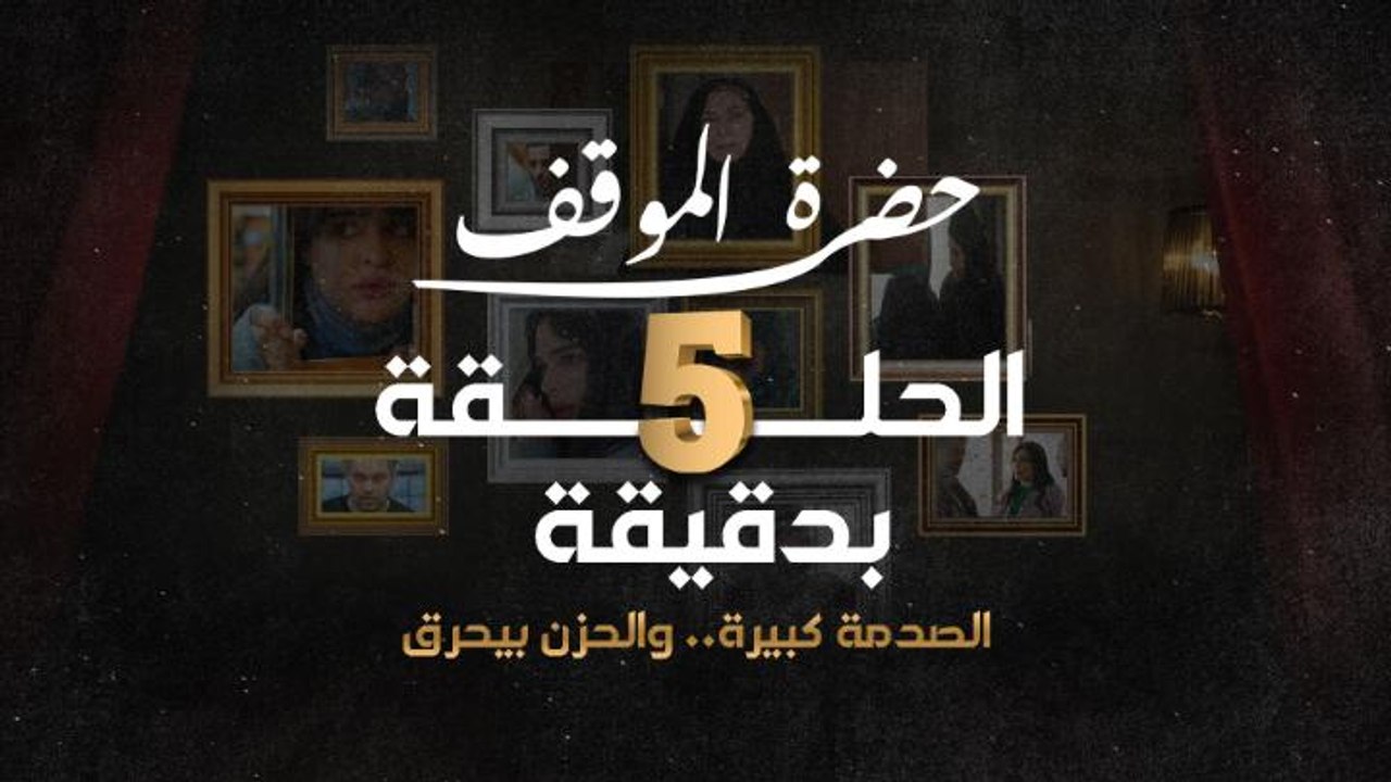 أوليفيا مصدومة خسرت والدها الشخص الوحيد في حياتها فكيف ستكمل حياتها من جديد؟