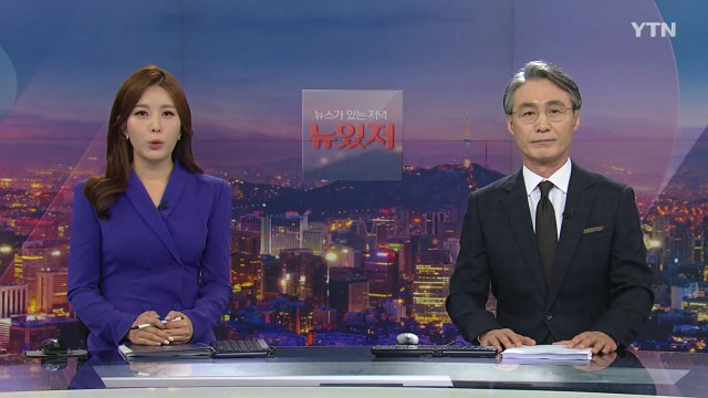 [뉴스가 있는 저녁] 다시보기 2022년 04월 06일