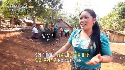 세계테마기행 - Themes Around the World_정다운 아시아- 궁금한 라오스_#002