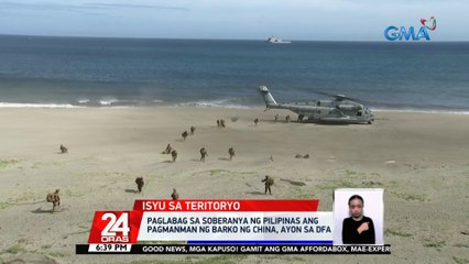Paglabag sa soberanya ng Pilipinas ang pagmanman ng barko ng China, ayon sa DFA | 24 Oras