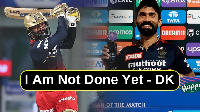 IPL 2022 : Dinesh Karthik నోటి వెంట పవర్ ఫుల్ డైలాగ్ | RCB | Oneindia Telugu