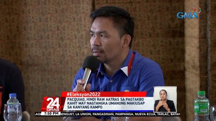 Pacquiao, hindi raw apektado sa pagbaba ng kanyang puntos sa presidential survey ng Pulse Asia | 24 Oras