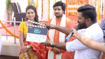 Eshwar Marriage Indu Tho Movie Launch Video | Filmibeat Telugu