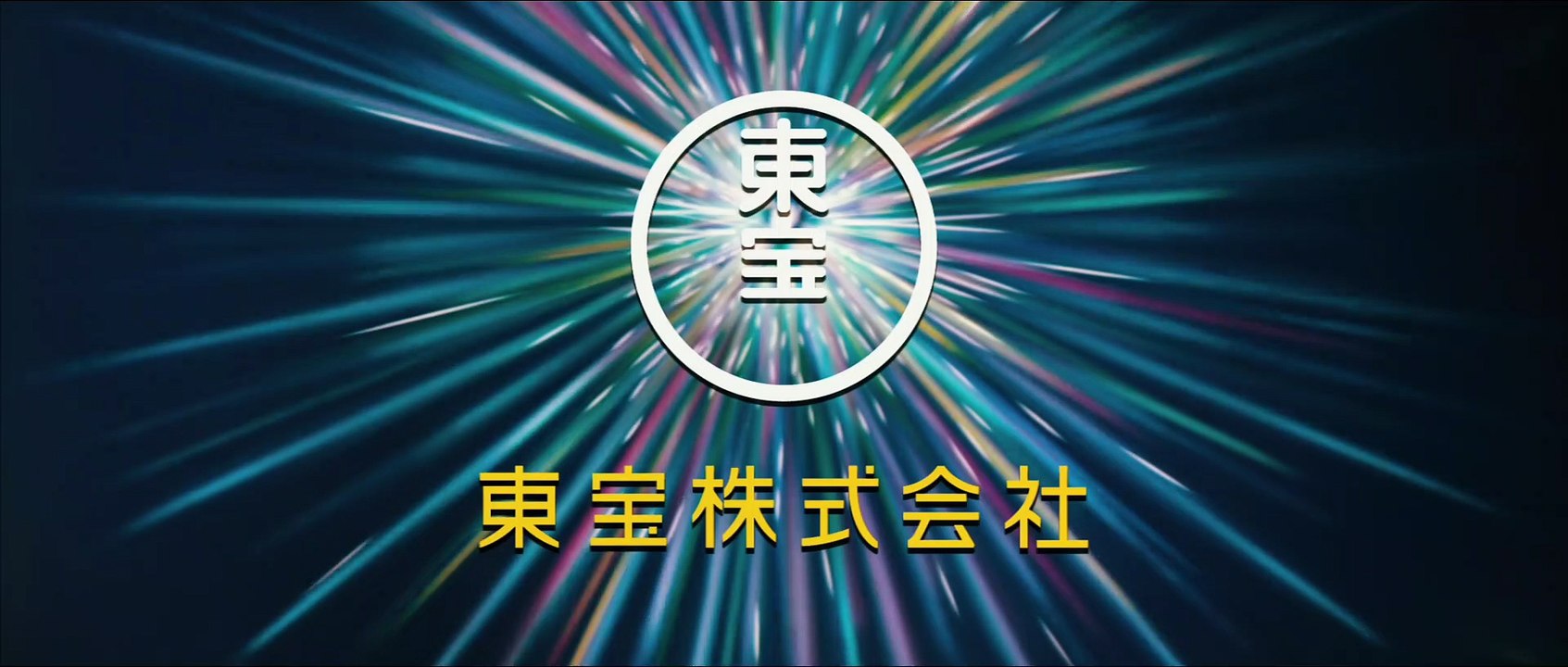 Yamato - Schlacht um Japan Trailer Deutsch German (2021)