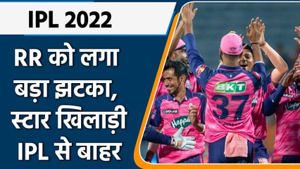IPL 2022: Another player has been ruled from IPL 2022 due to serious injury | वनइंडिया हिन्दी