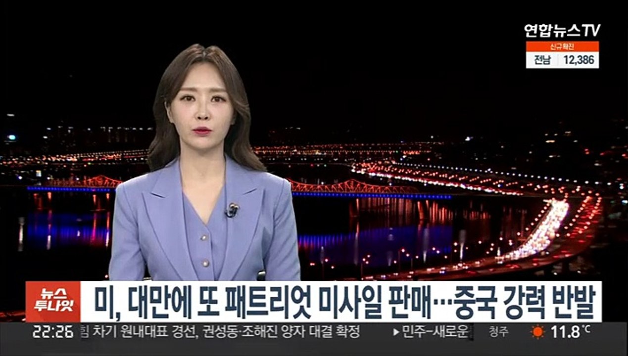 미국, 대만에 또 패트리엇 미사일 판매…중국 강력 반발