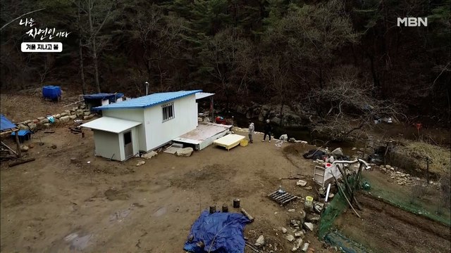 자연 속에 포~옥 수제 자연인 하우스♥