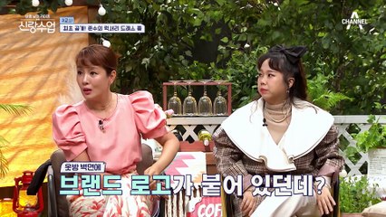 "옷이 준수 빨 받았네~" XIA's 럭셔리 드레스 룸 최초 공개-★