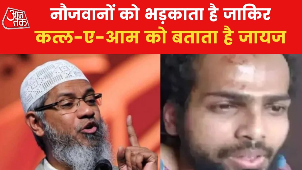 Zakir Naik's provocative video affected Gorakhnath attacker?