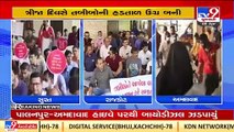 Doctors' strike continues on third day in Ahmedabad, Rajkot and Surat _ TV9News