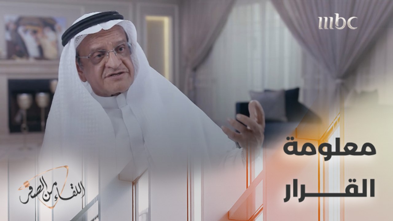 المعلومة التي جعلت الملك فيصل يمنع النفط عن أمريكا في حرب أكتوبر 73