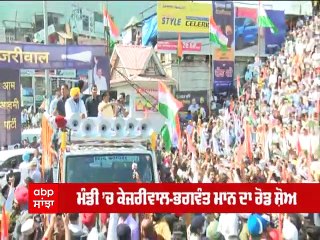 PUNJAB MAIL । Punjab 'ਚ ਹੁੰਝਾ ਫੇਰ ਜਿੱਤ ਮਗਰੋਂ AAP ਦੀ ਗੁਆਂਢੀ ਸੂਬਿਆਂ 'ਤੇ ਨਜ਼ਰ ।