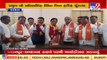 BJP candidates grab posts of President-Vice President at Padra APMC, Vadodara _ TV9News