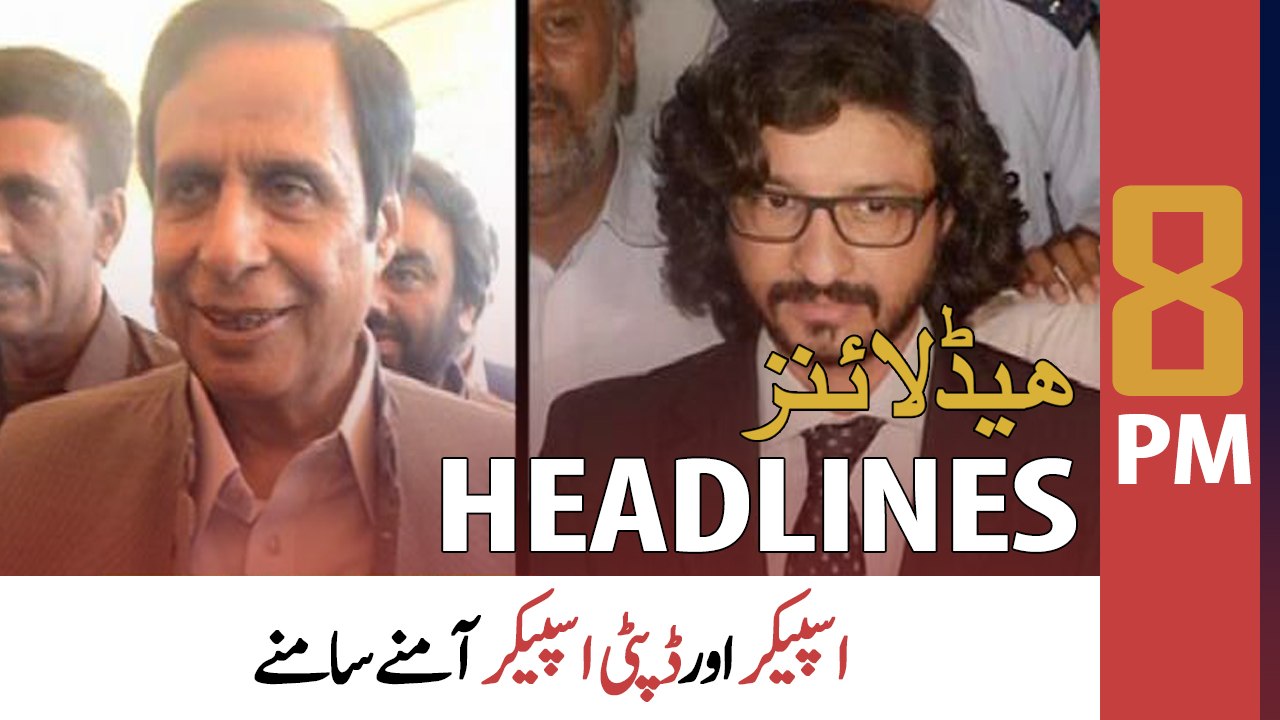 ARY News Headlines | 8 PM | 6th April 2022