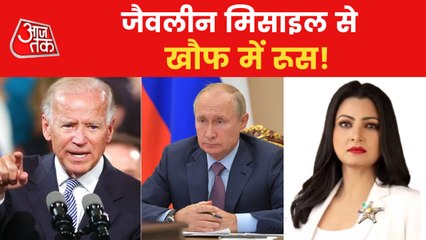 Javelin War: Russia freaks out over America helping Ukraine