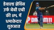 IPL 2022: Good start for Baby AB aka Dewal Brevis in IPL as he played crucial knock |वनइंडिया हिन्दी