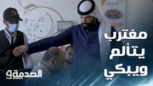 شخص مغترب يبكي من ضيق الحال بعدما أخفى الحقيقة عن أولاده.. وأهل السعودية يفزعون لمساعدته
