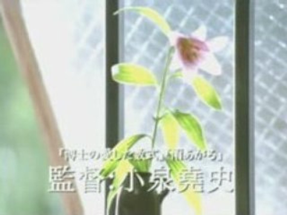 明日への遺言