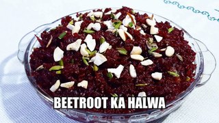 Beetroot ka Halwa Recipe | Chakunder ka halwa | halwa recipe | Cook with Chef Amar