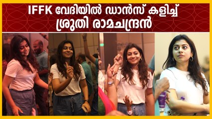 Shruthi Ramachandran At IFFK Kochi | FIlmiBeat Malayalam
