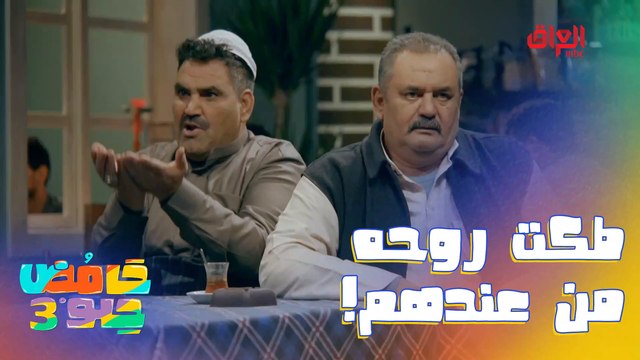 راح يجي يوم راح يركعهم أبو الجاي بالميز ويشلع