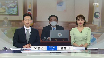 [뉴스나이트] 다시보기 2022년 04월 06일