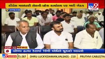 Congress issues ultimatum to Gujarat govt to withdraw cattle control bill, Ahmedabad _ TV9News