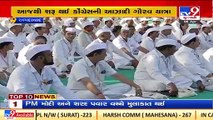 Gujarat Congress began Azadi Gaurav Yatra from Sabarmati Gandhi Ashram today, Ahmedabad _ TV9News