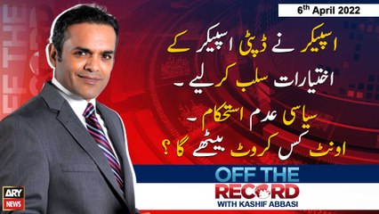 Off The Record | Kashif Abbasi | ARY News | 6th April 2022