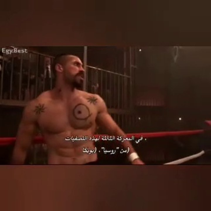 اقوى افلام الاكشن وحرب السجون لنجم الاكشن بويكا