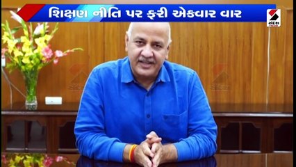 રાજકોટમાં શિક્ષણ મંત્રી જીતુ વાઘાણીના ‘આપ’ પર પ્રહાર