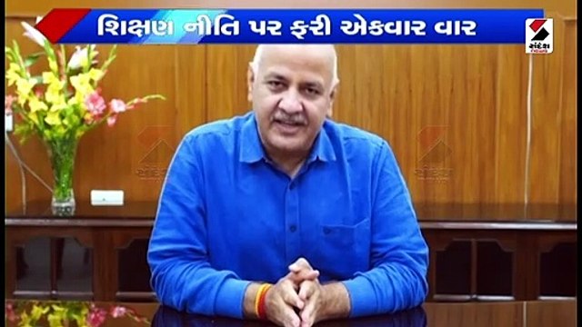 રાજકોટમાં શિક્ષણ મંત્રી જીતુ વાઘાણીના ‘આપ’ પર પ્રહાર