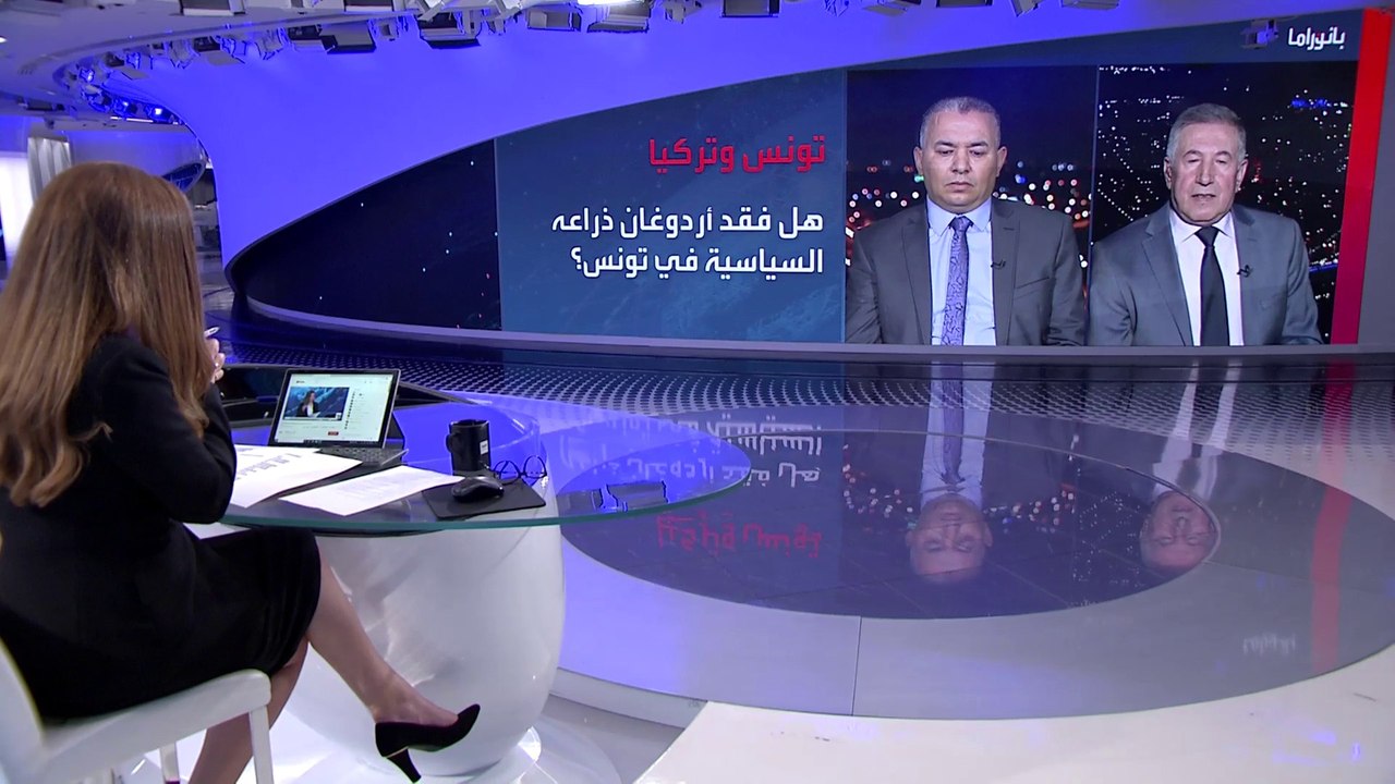 بانوراما| قيس سعيد لأردوغان: تونس ليست ولاية عثمانية
