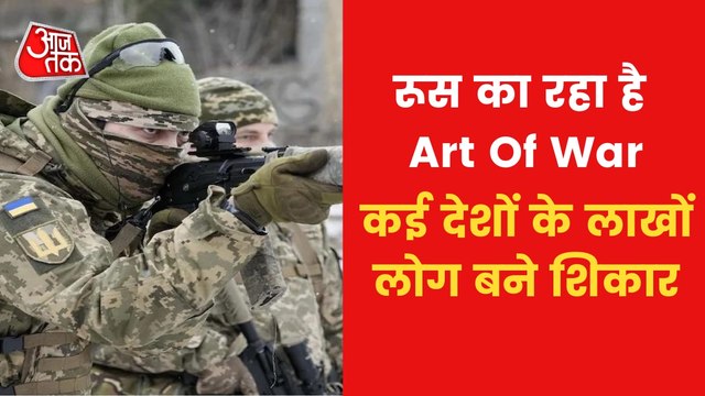 Russia, known for war crimes, has dark history of genocide