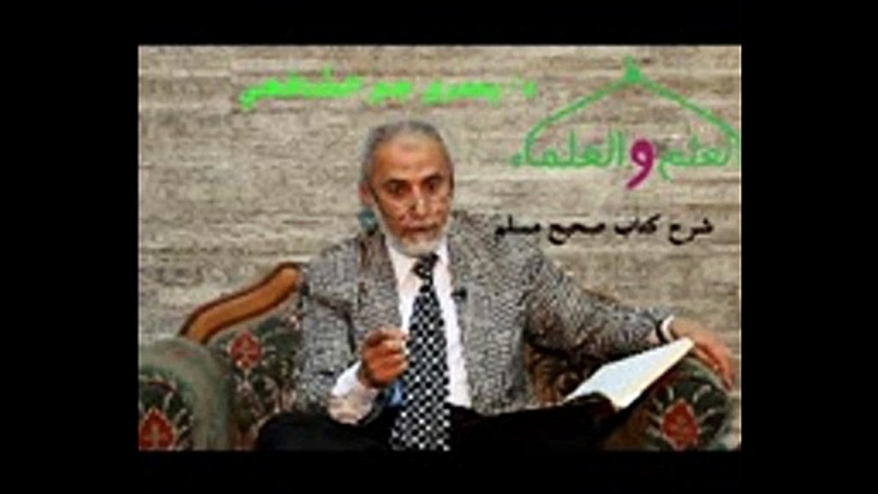 41.باب السِّوَاكِ 41 - صحيح مسلم د يسري جبر