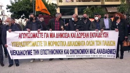 Μαζική απεργιακή κινητοποίηση στο κέντρο της Λαμίας