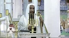 خطبة الجمعة , المسجد النبوي , 22 شعبان1443 هــ ه ـ, 25-3- 2022
