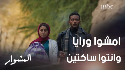 حنا غلطنا ياماهر؟ كل الأبواب راح تفتح.. خطة ماهر لتحقيق أحلامه وأحلام عائلته