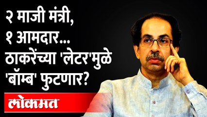 शिवसेनेच्या बालेकिल्ल्याला भाजपचा वेढा, गळती लागणार? Shivsena vs BJP | Konkan | Maharashtra News