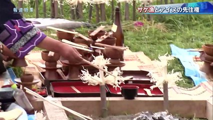 報道特集「アイヌ民族〜先住権を求めて、アイヌ差別めぐり衝突、奪われた遺骨とアイヌの尊厳～」20200201