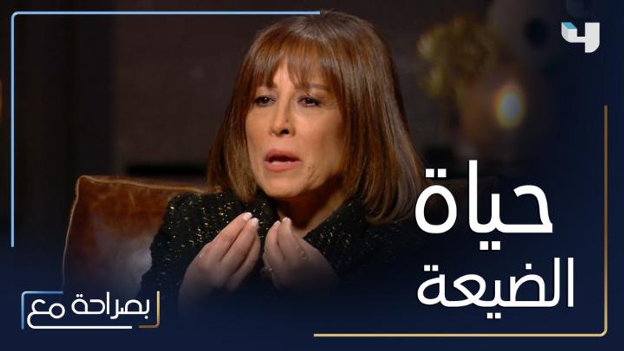 تقلا شمعون مغرومة بحياة الضيعة