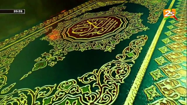 CONCOURS RECITAL CORAN SENICO / JEUDI 07 AVRIL 2022