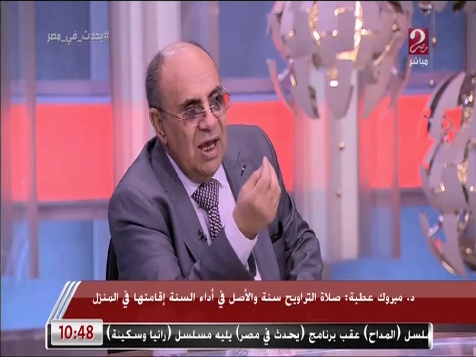 د. مبروك عطية يكشف أحكام عن صلاة التراويح قد تعرفها لأول مرة: يجوز تأديتها كلها بـ (قل هو الله أحد) فقط.. والأفضل صلاتها في البيت