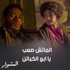 ما في غيره الأب.. أقوى سند وبحياتك ما يتمنى أحد تكون أحسن منه غيره