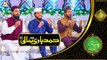 La Ilaha Illallah | Hamd e Bari Tala | | Saqlain Rasheed, Daniyal Sheikh,Uzair Azizi